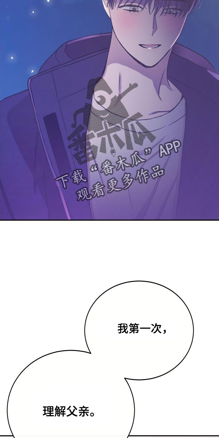 第67章：你是我的全部20