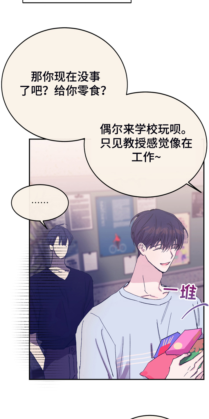 第16章：免费劳动力13