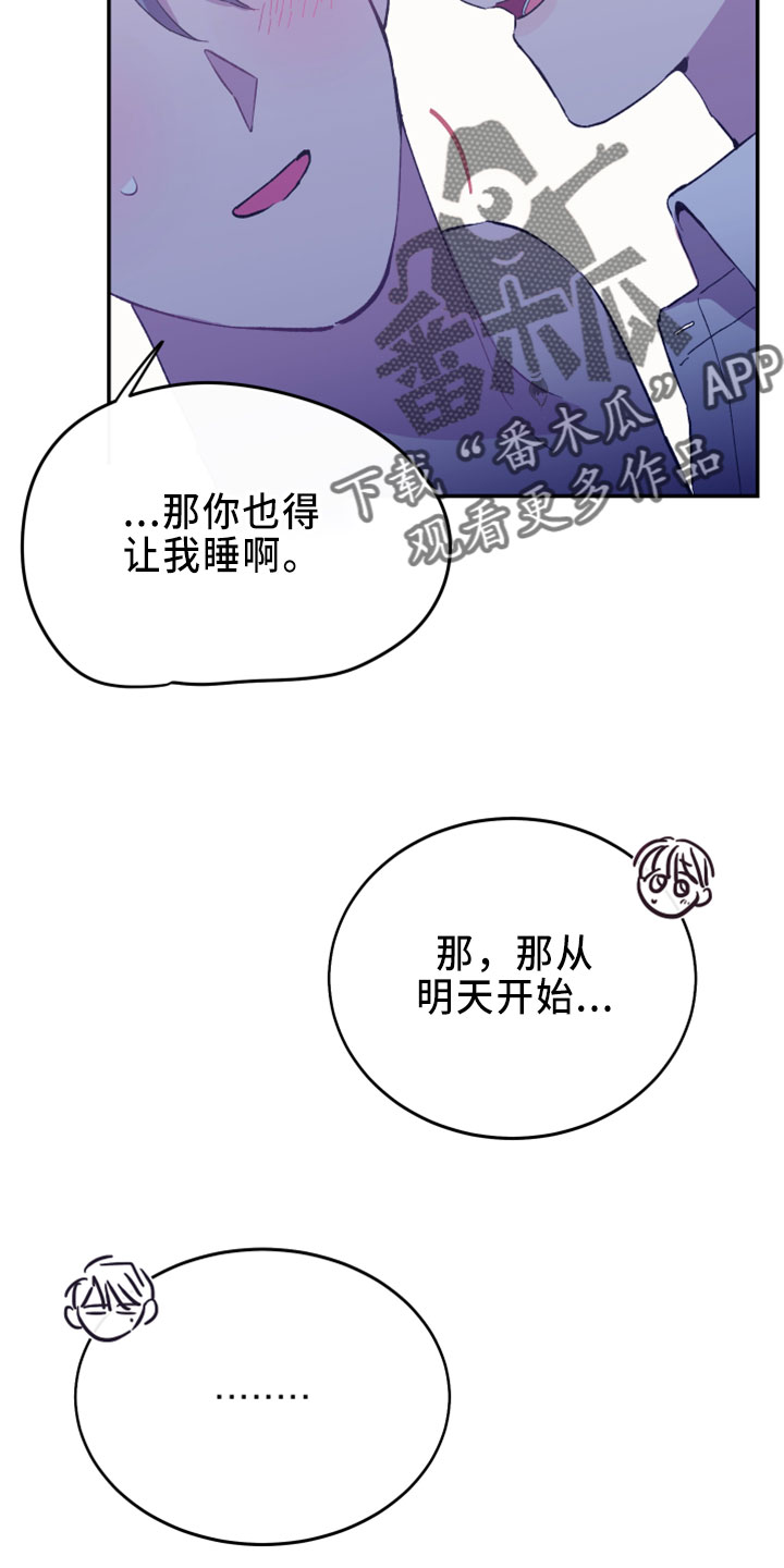 第40章：试试看11