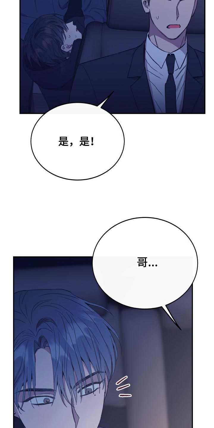 第68章：我想回家2