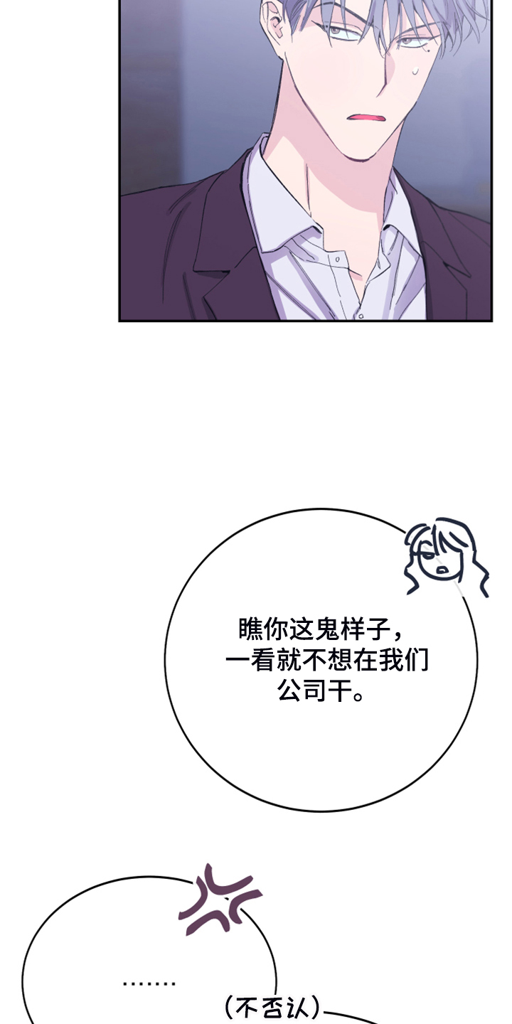 第20章：绝佳的演讲16