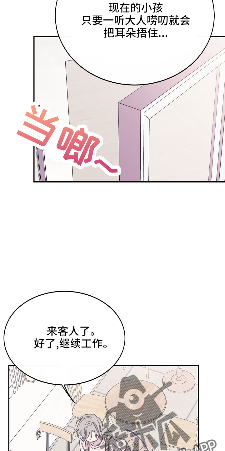 第46章：做饭了30