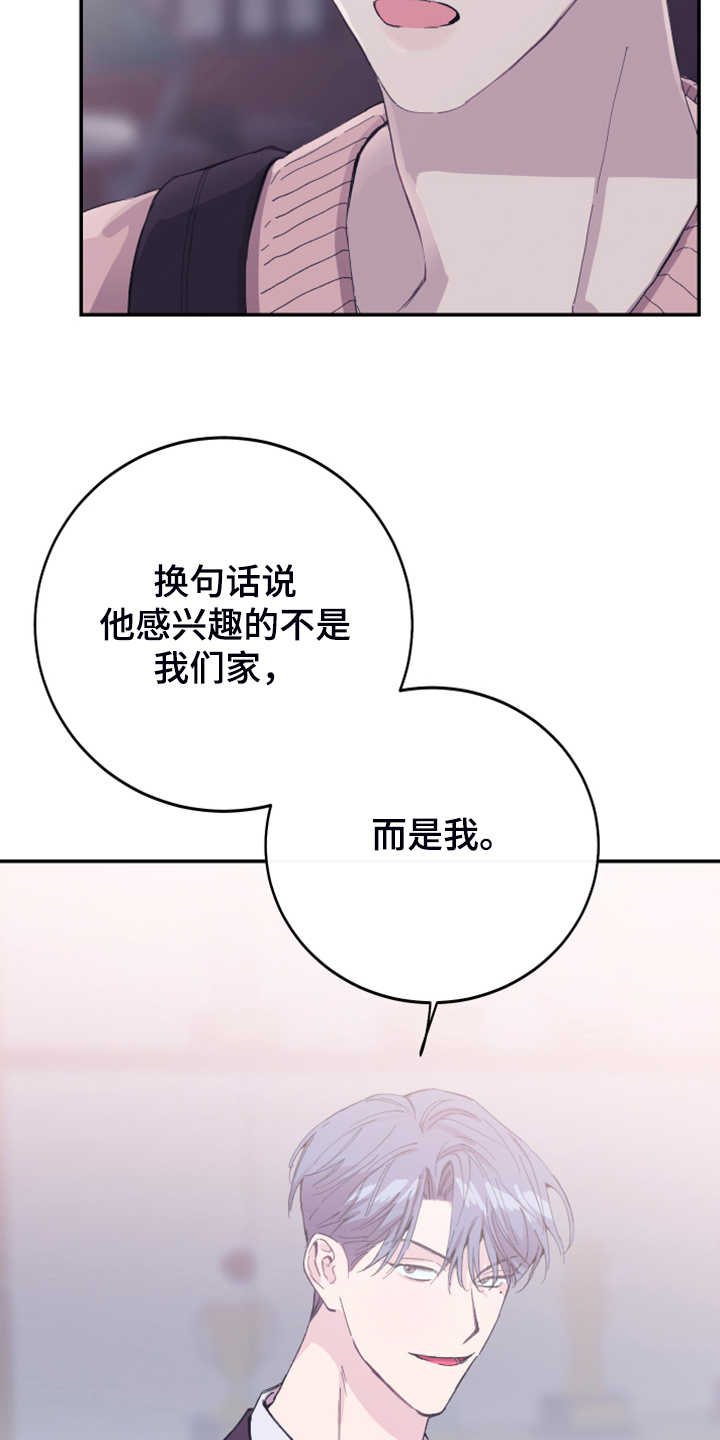 第20章：绝佳的演讲11