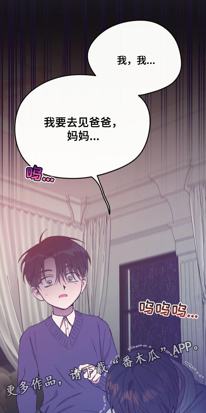 第68章：我想回家32