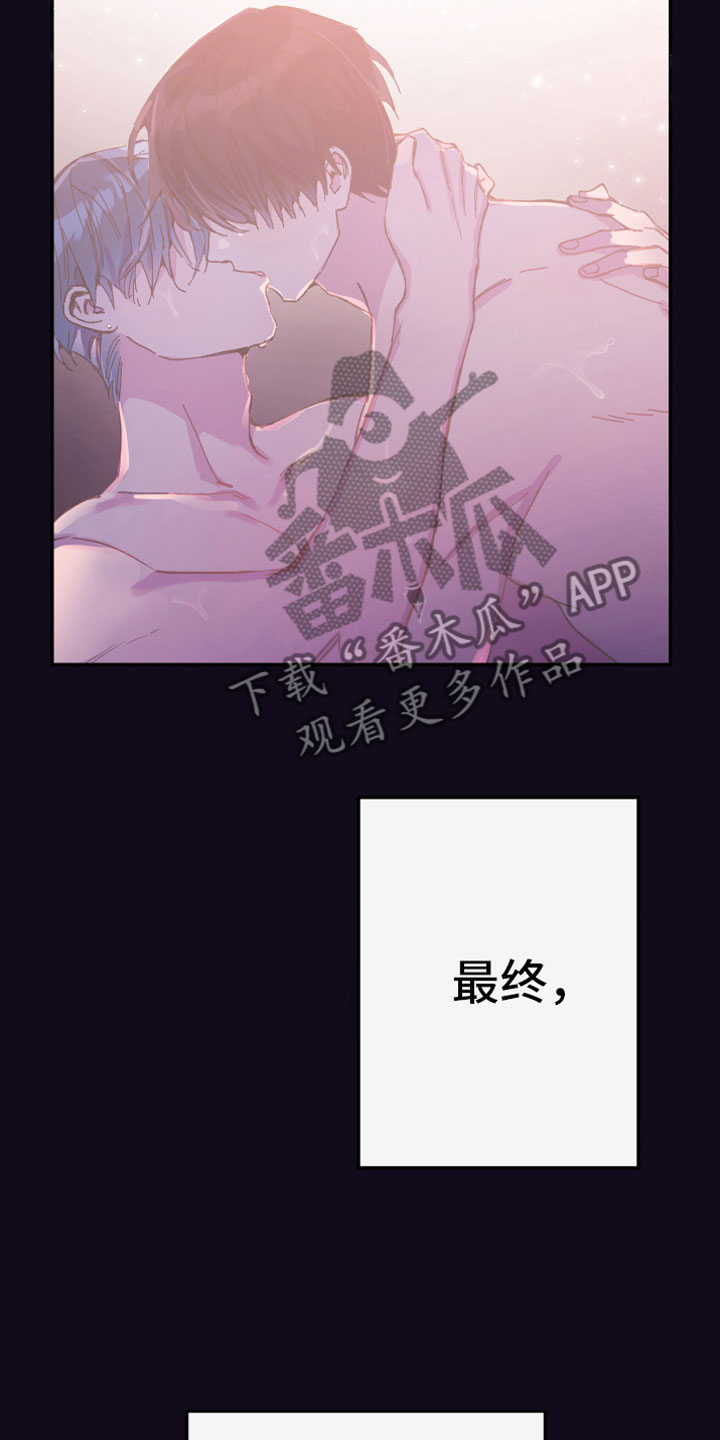 第8章：明谋21