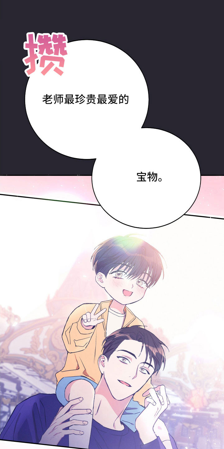 第61章：宝物3