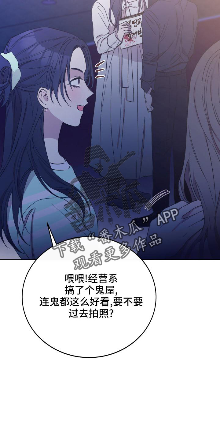 第48章：校庆19