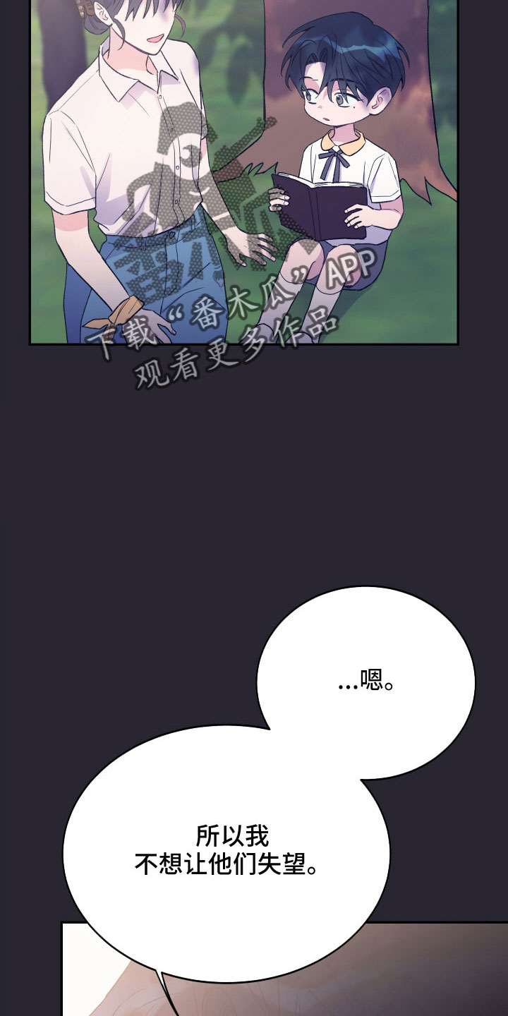 第60章：想起来了20