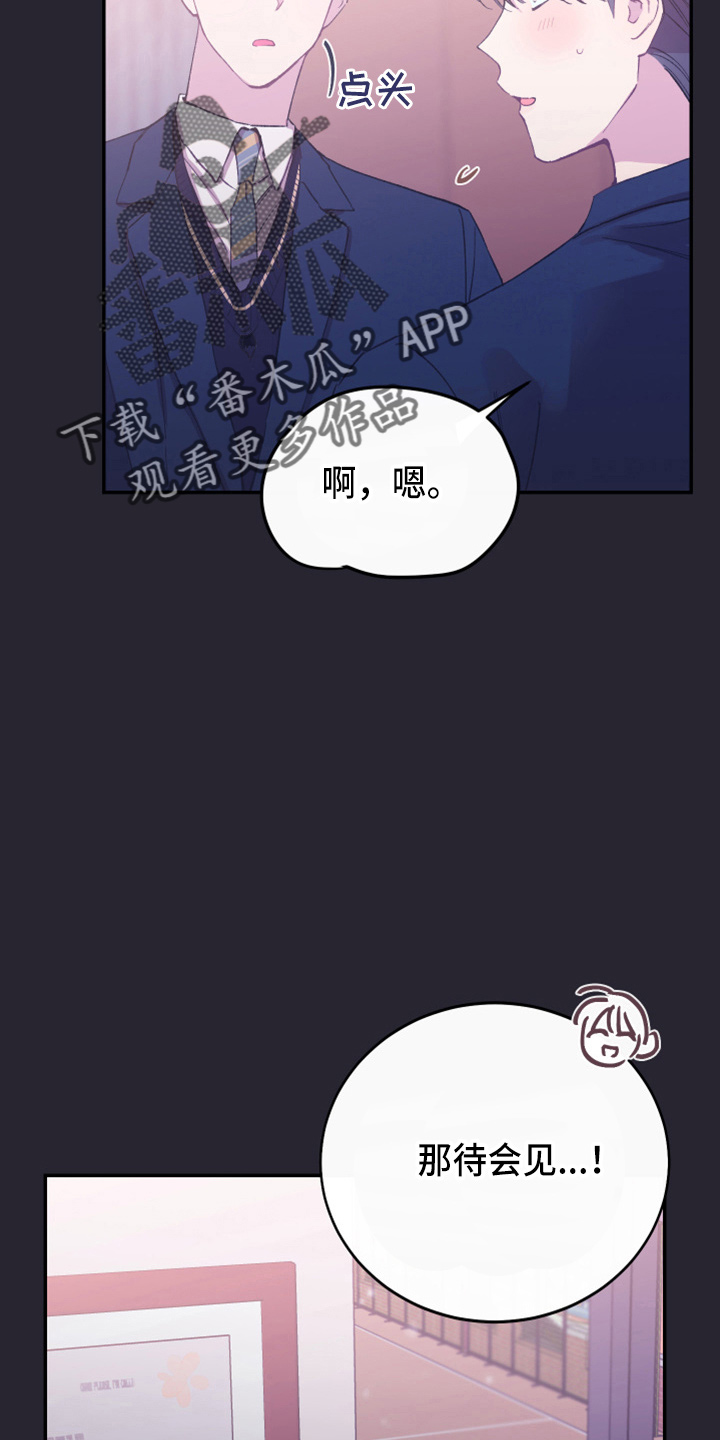 第33章：心里医生47