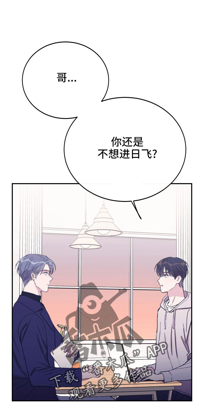 第52章：不希望他受伤0
