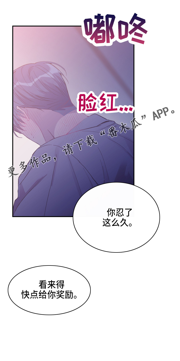 第39章：奖励32