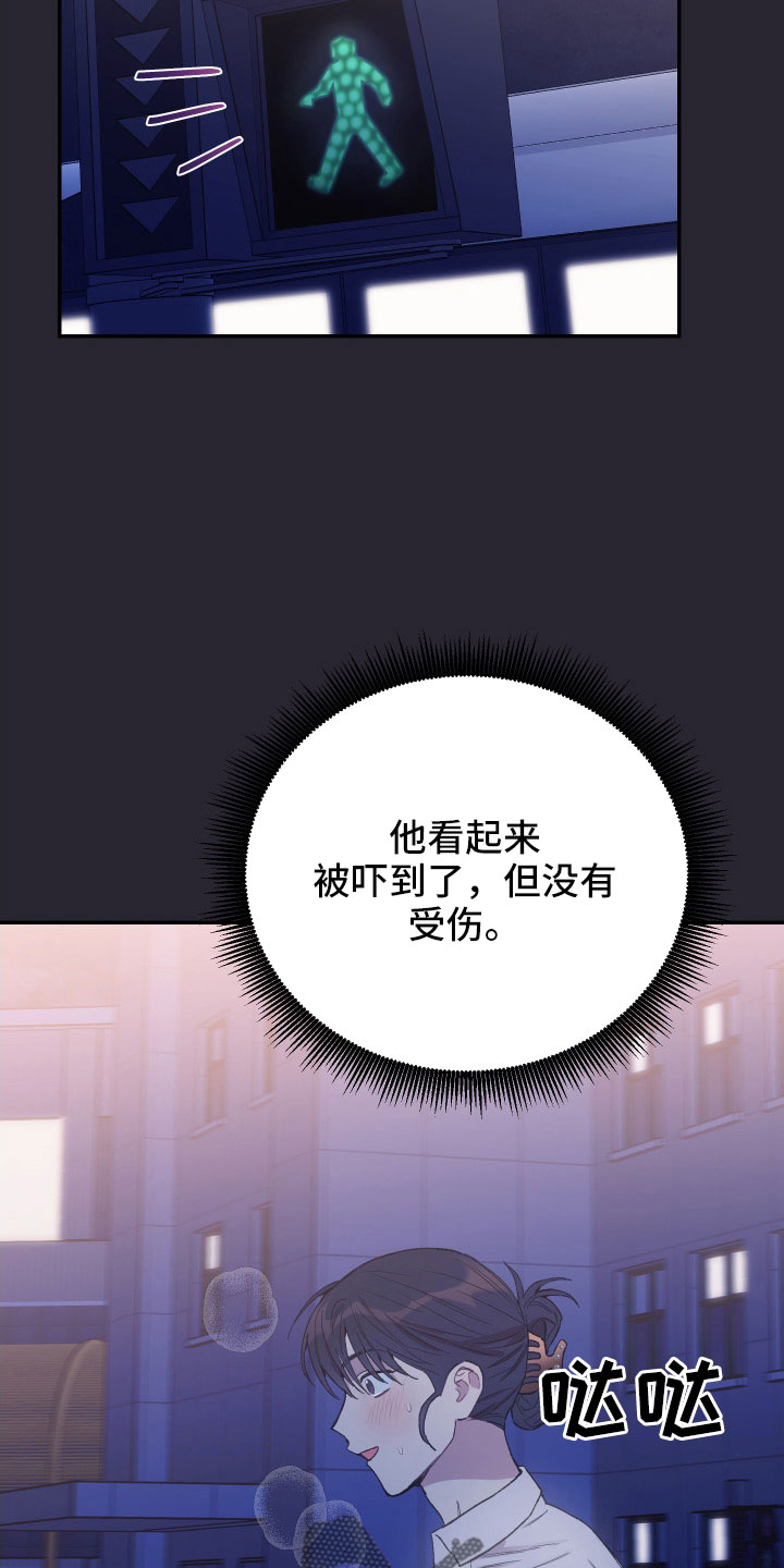 第62章：意外30