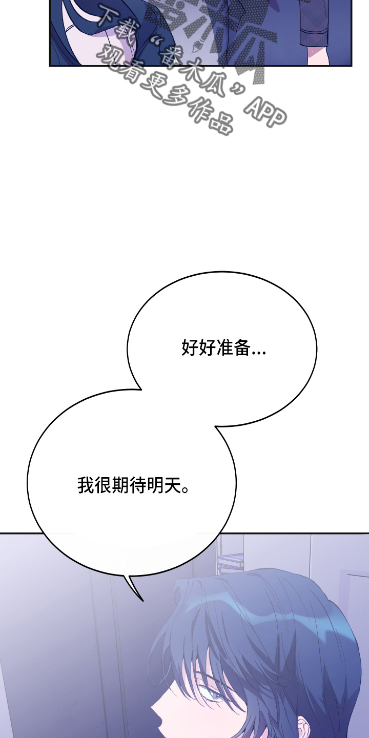 第35章：真没用35