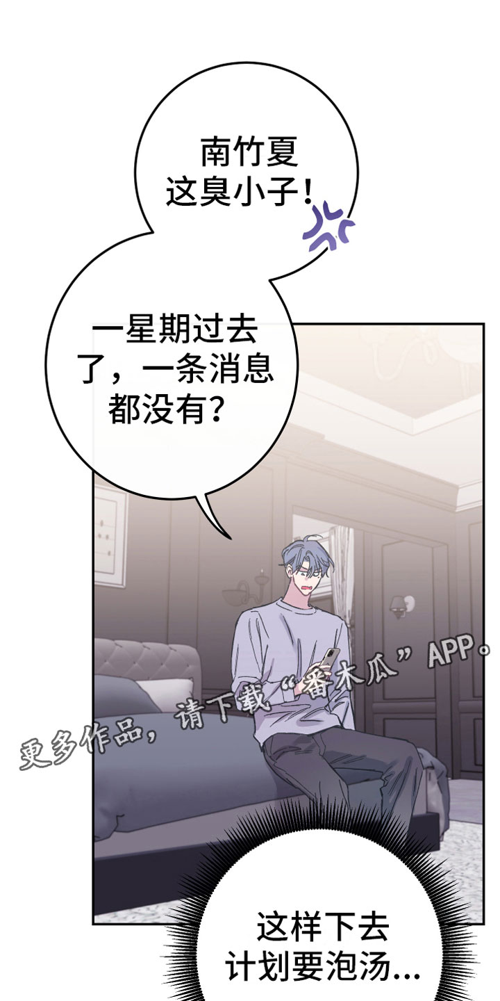 第7章：聚餐0