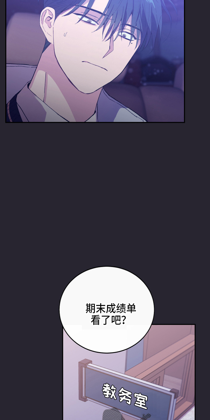 第33章：心里医生25