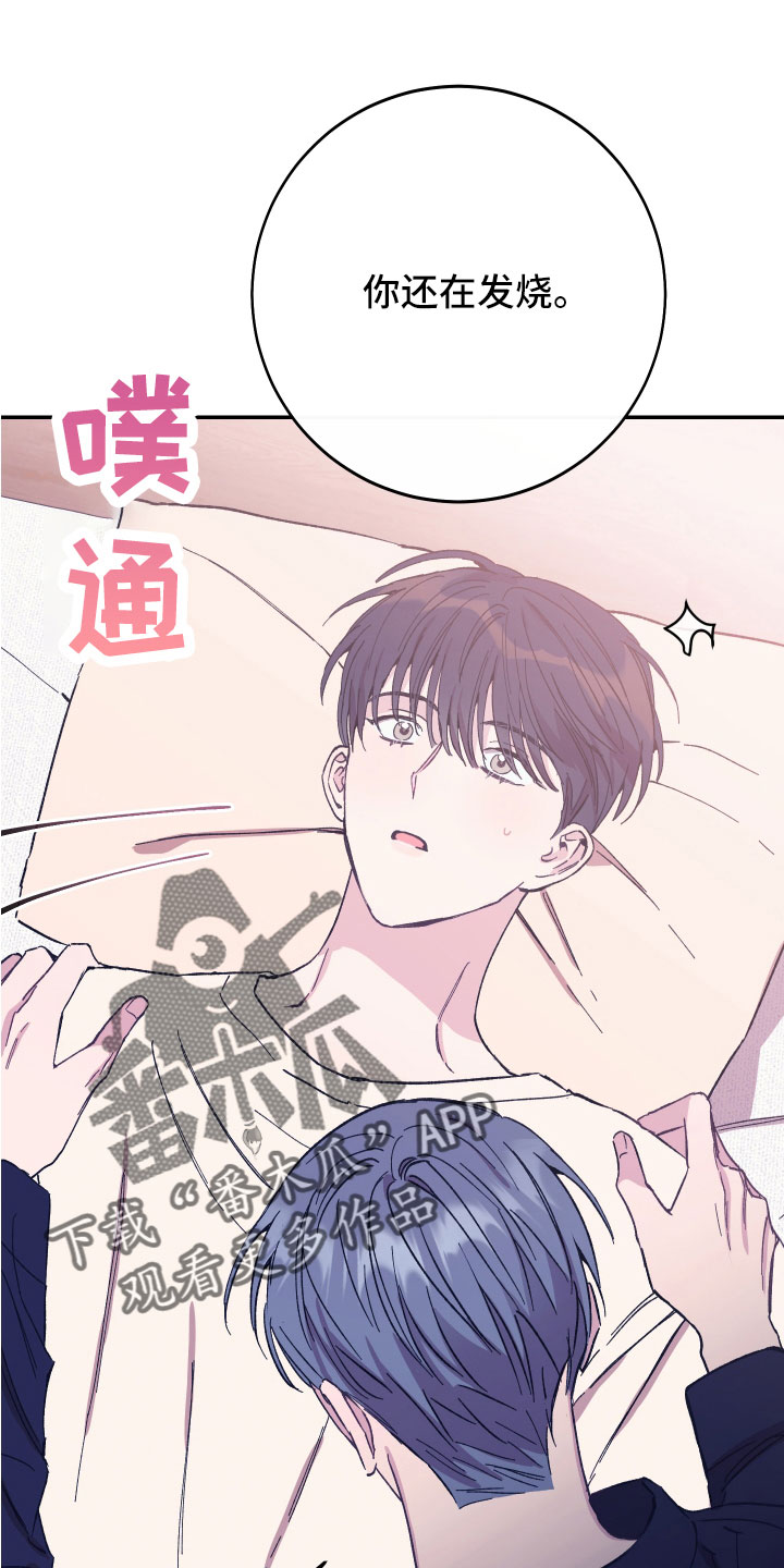 第47章：额外奖励11