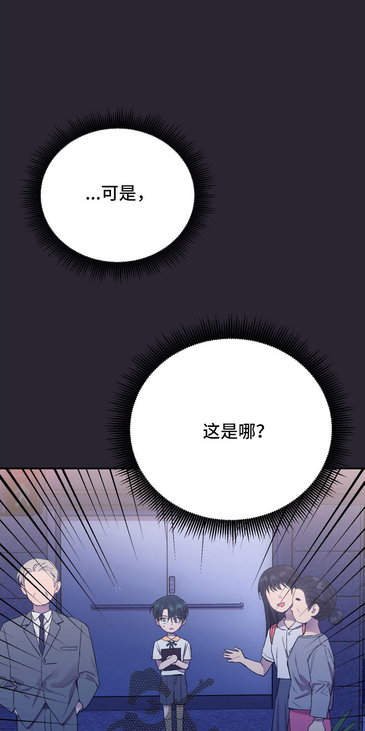 第62章：意外14