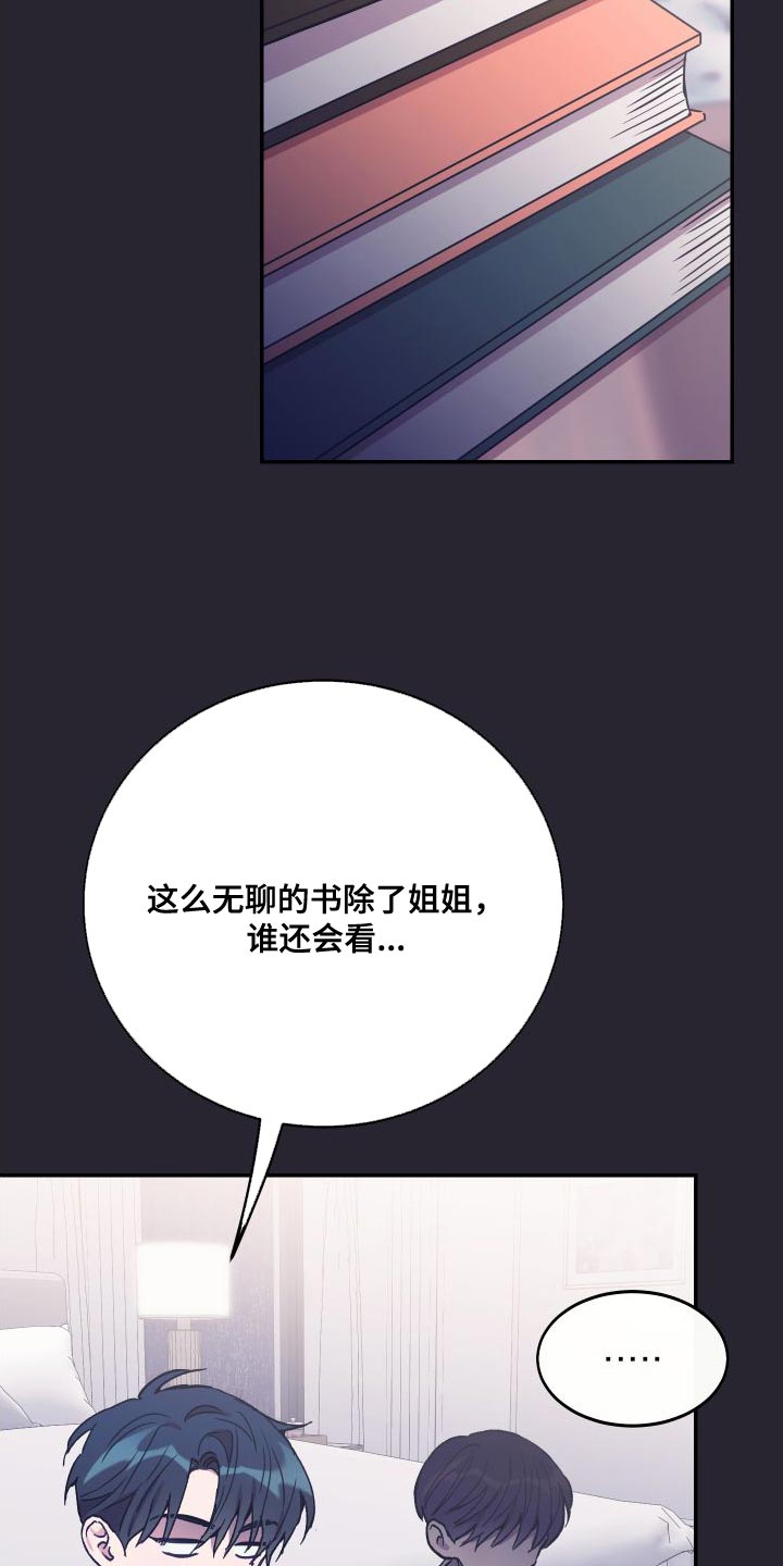 第68章：我想回家27