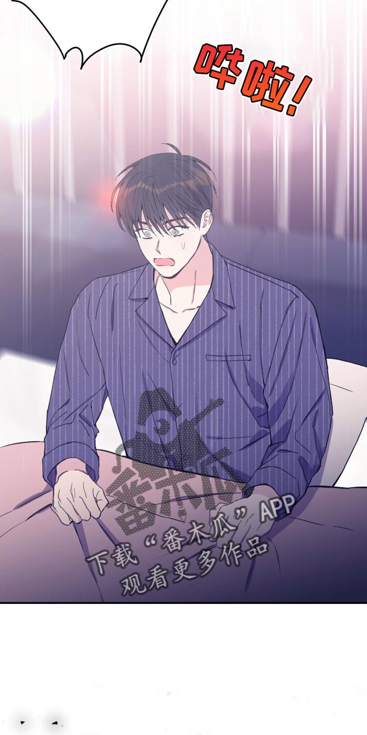 第70章：我会一直陪着你【完结】3