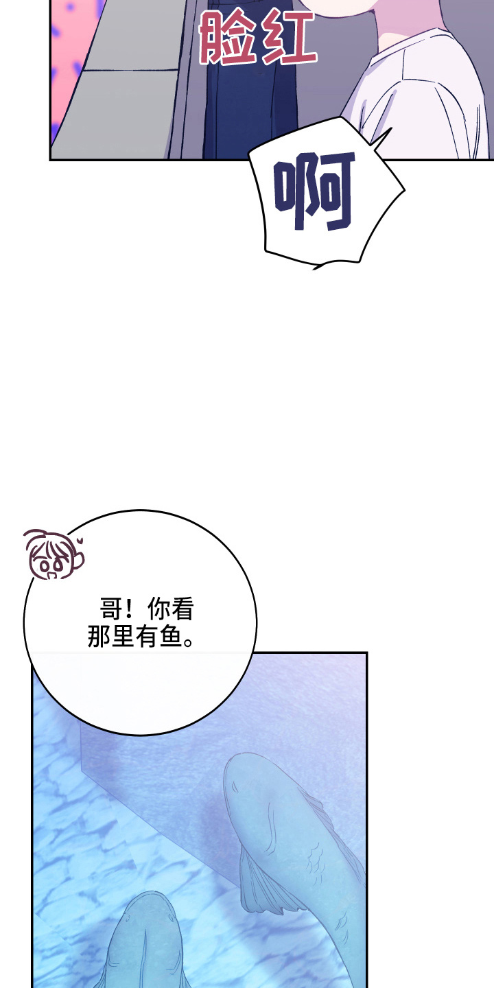 第34章：对不起14