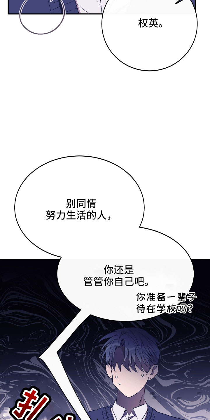 第55章：不想依赖我们11
