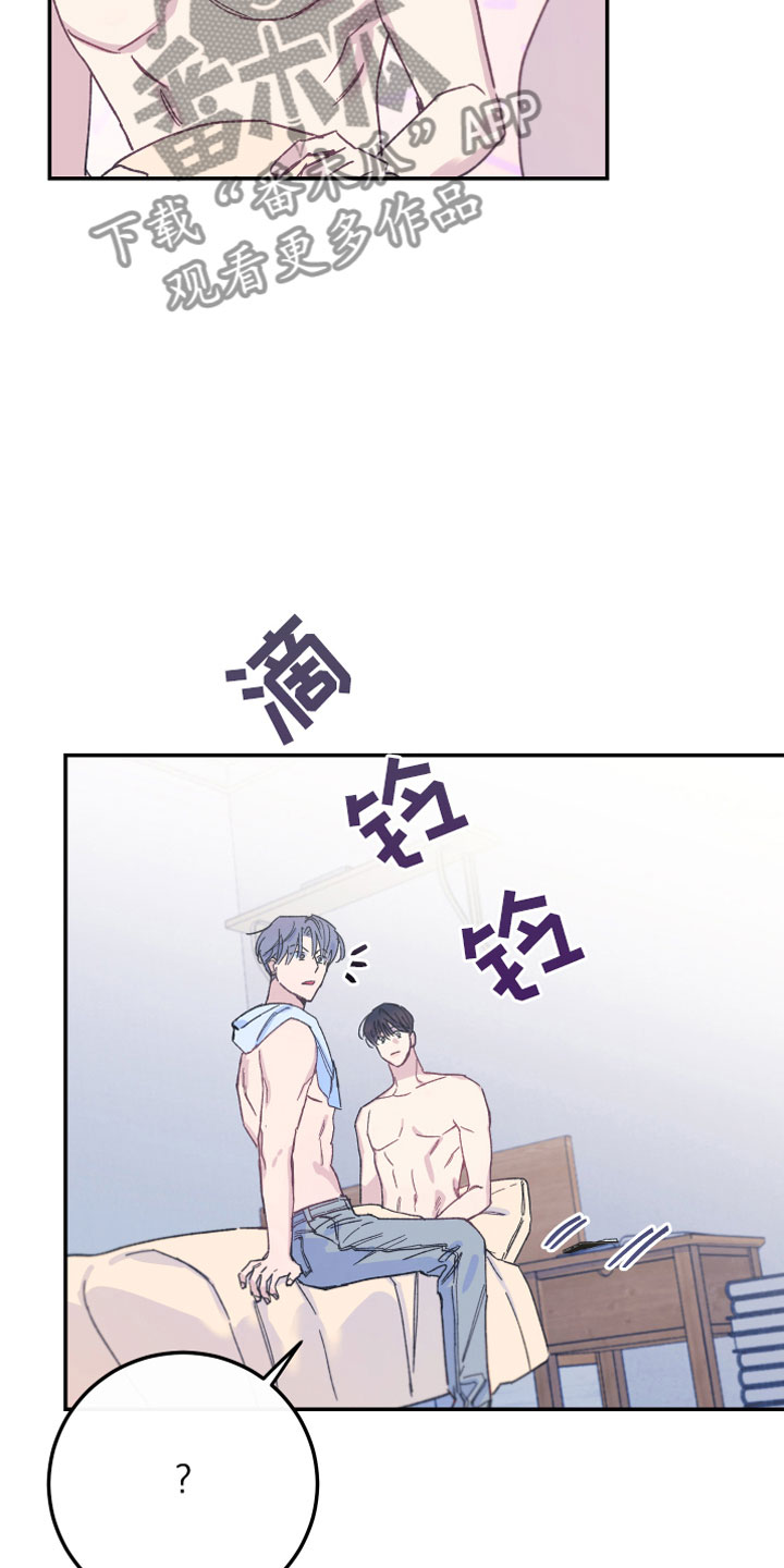 第6章：讨厌20