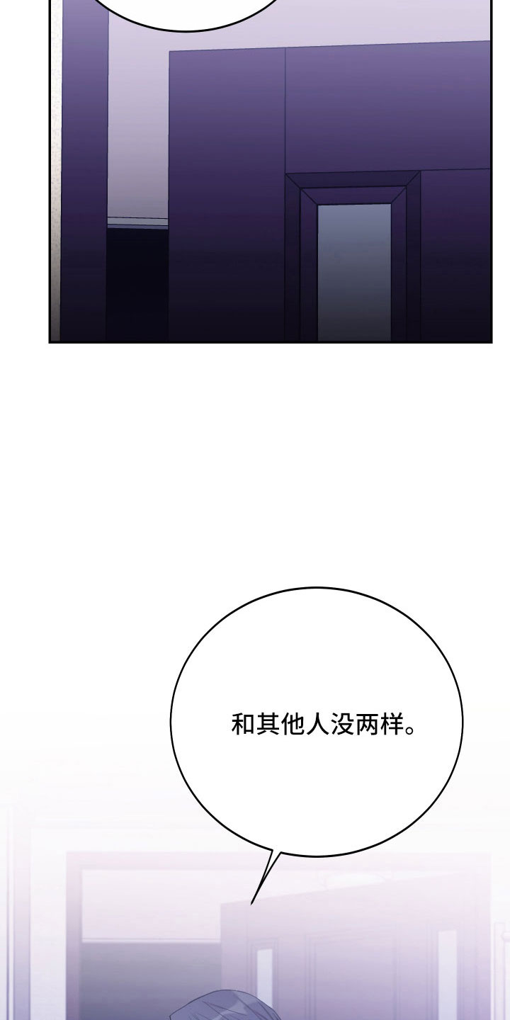 第57章：吵架32