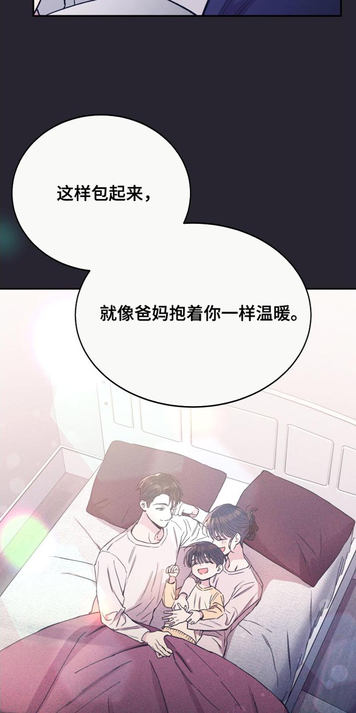 第69章：你别怪自己16