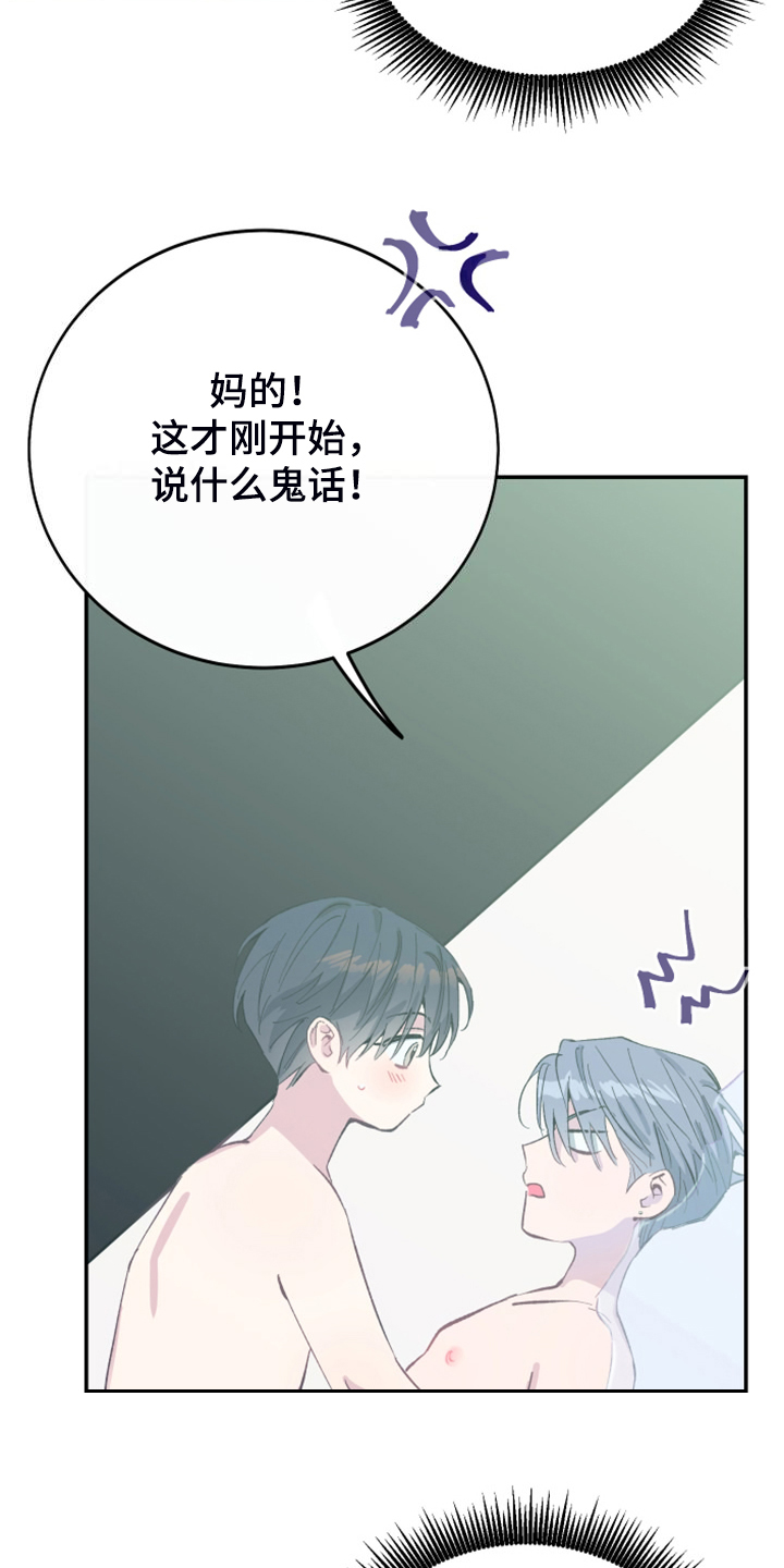 第27章：想成为一家人1