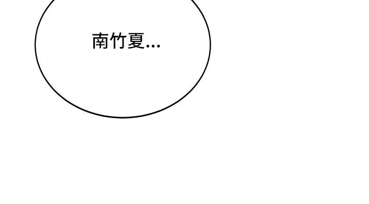 第47章：额外奖励18