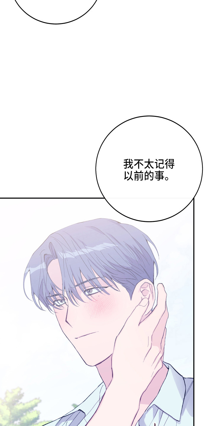 第34章：对不起27