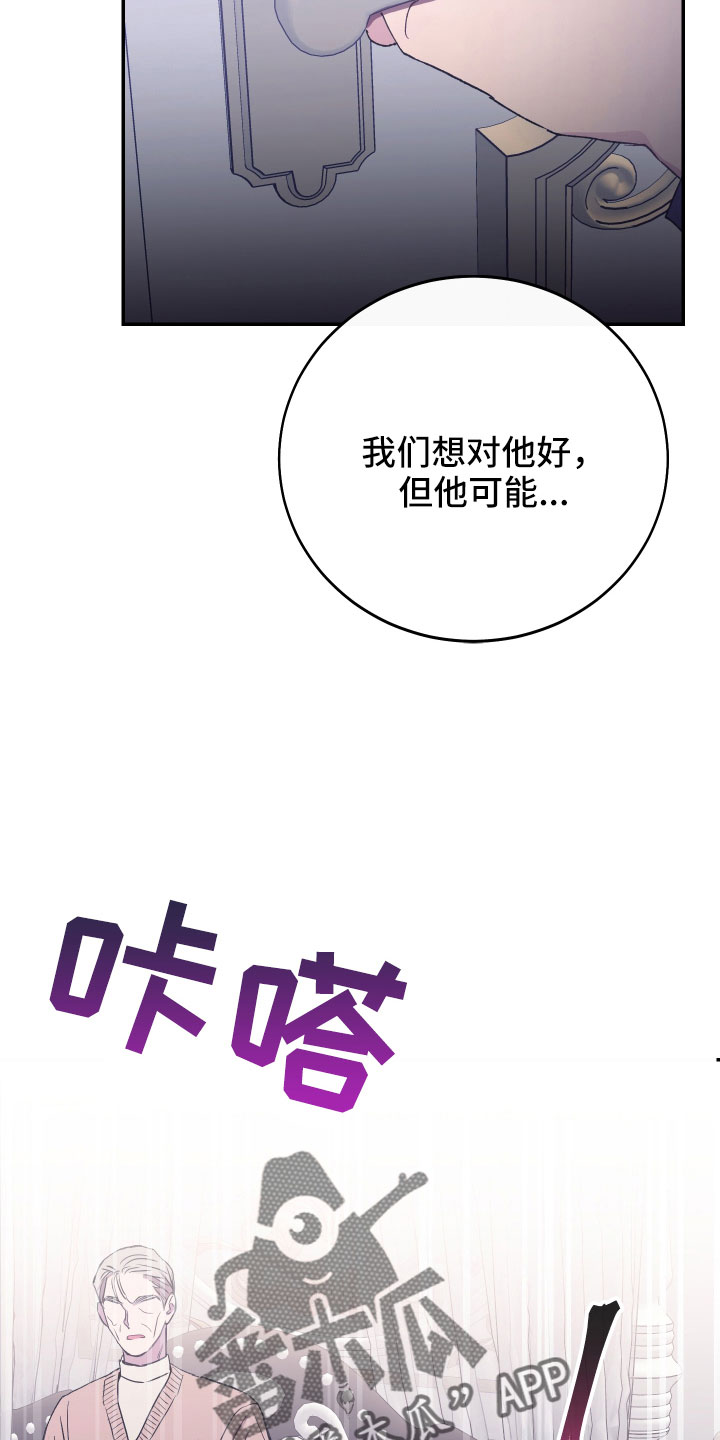 第56章：我想知道6