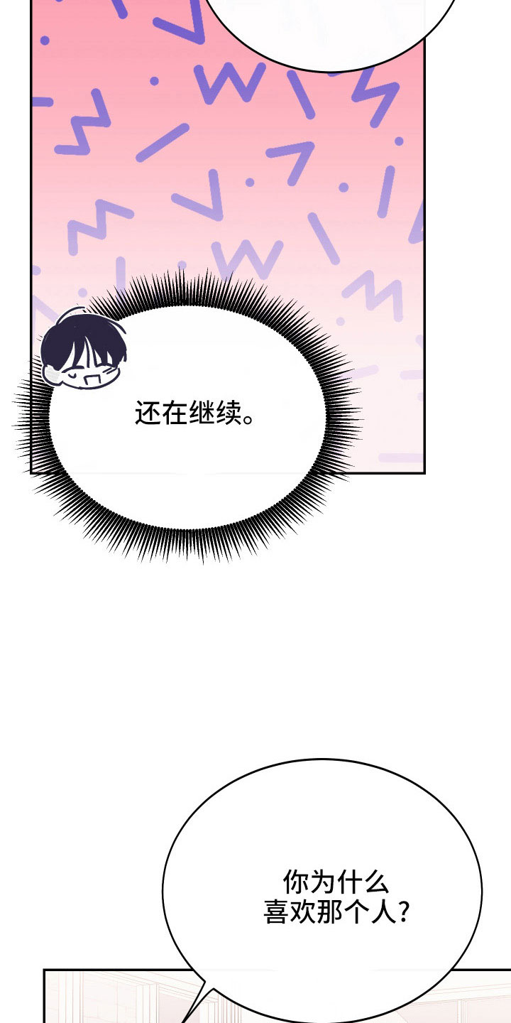 第51章：债务29