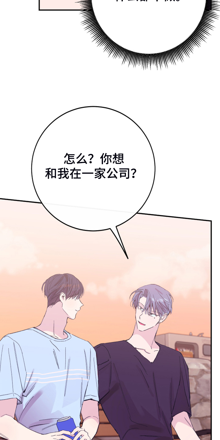 第17章：为了报答21