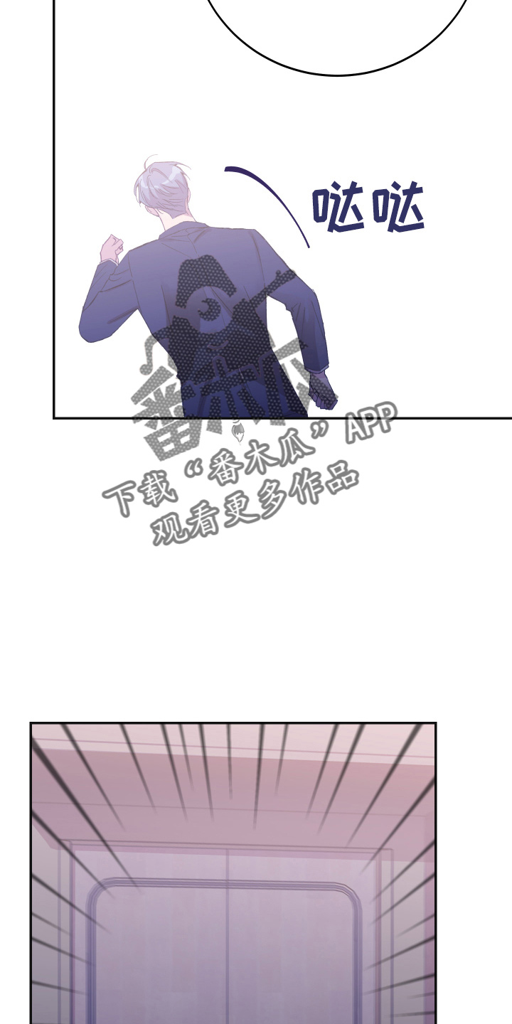 第36章：全知道15