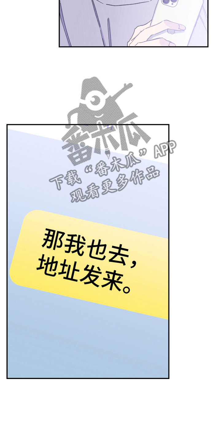 第7章：聚餐12