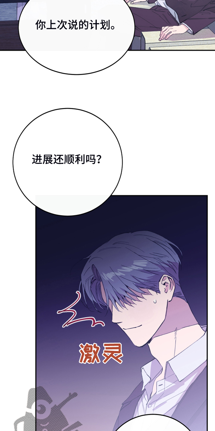 第20章：绝佳的演讲7