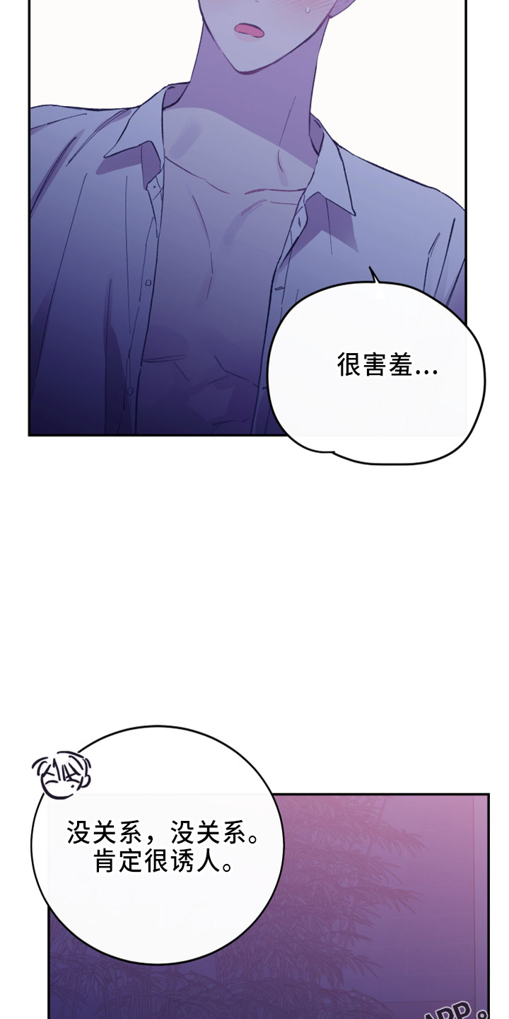 第40章：试试看22