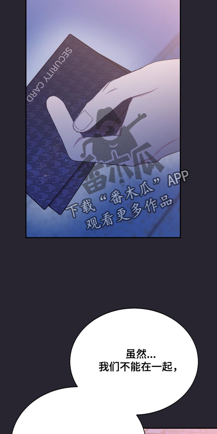 第65章：你是个好人19