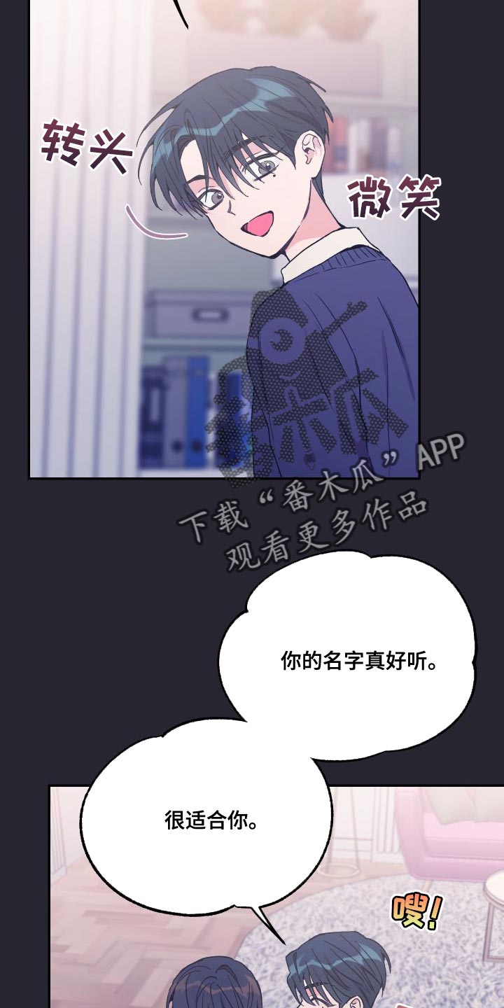 第68章：我想回家24
