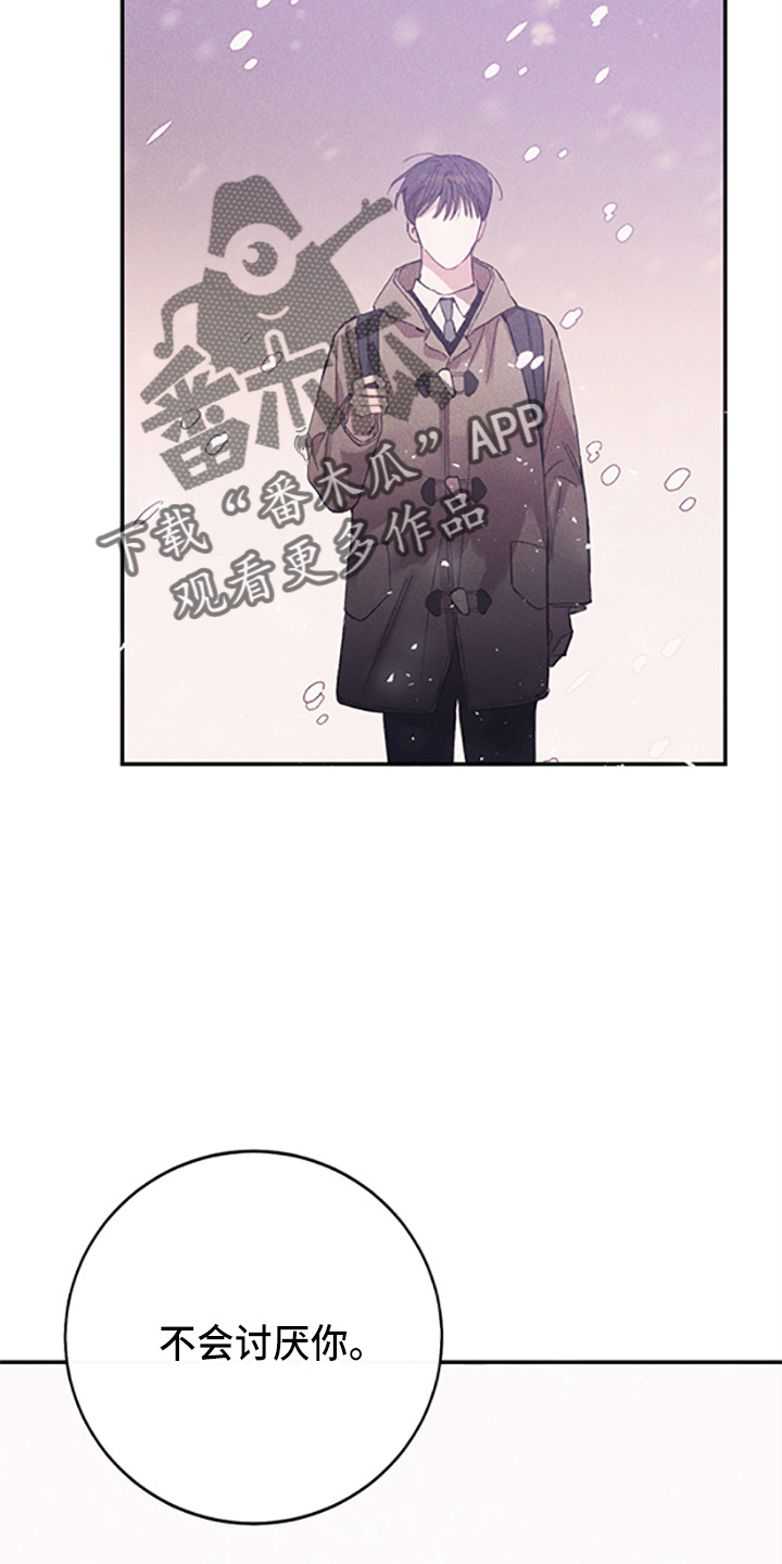 第38章：我爱你29