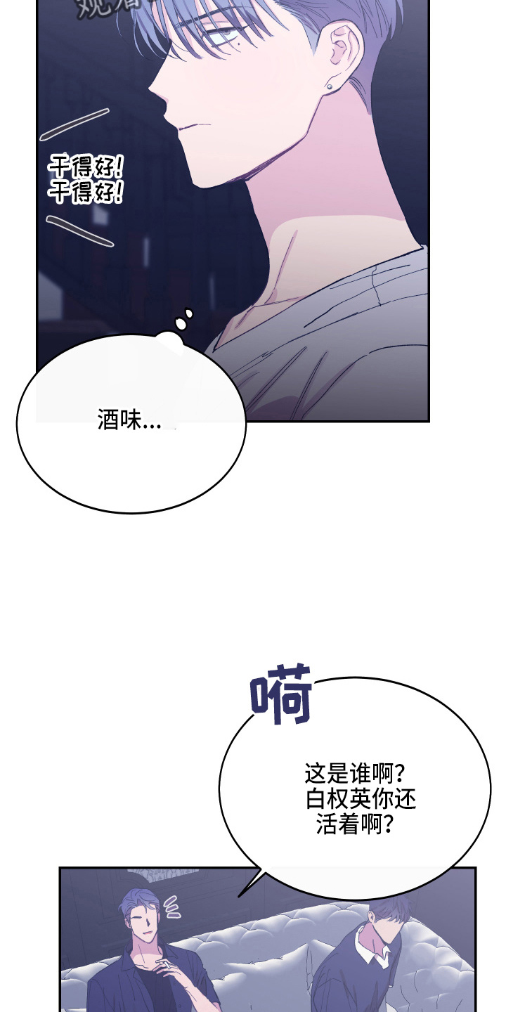 第28章：养子29