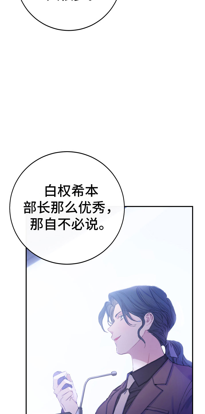 第11章：厕所流言14