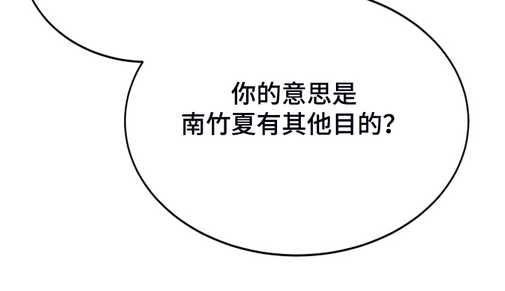 第20章：绝佳的演讲17