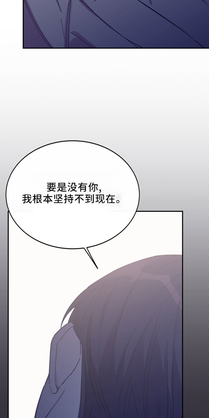 第45章：陪着你15