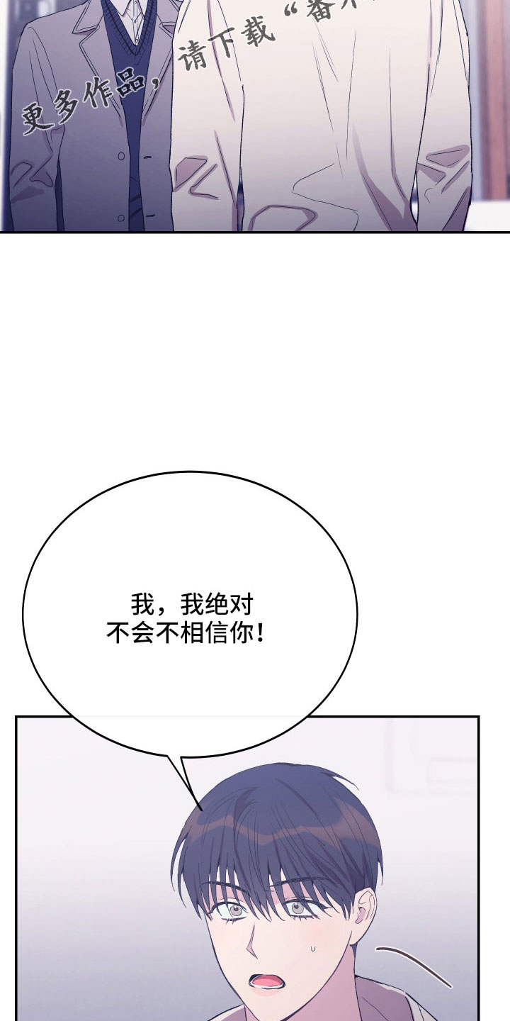 第57章：吵架16
