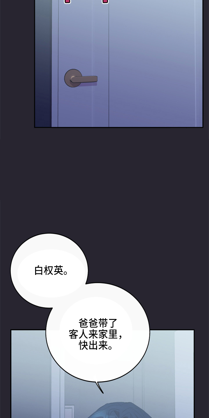 第35章：真没用6