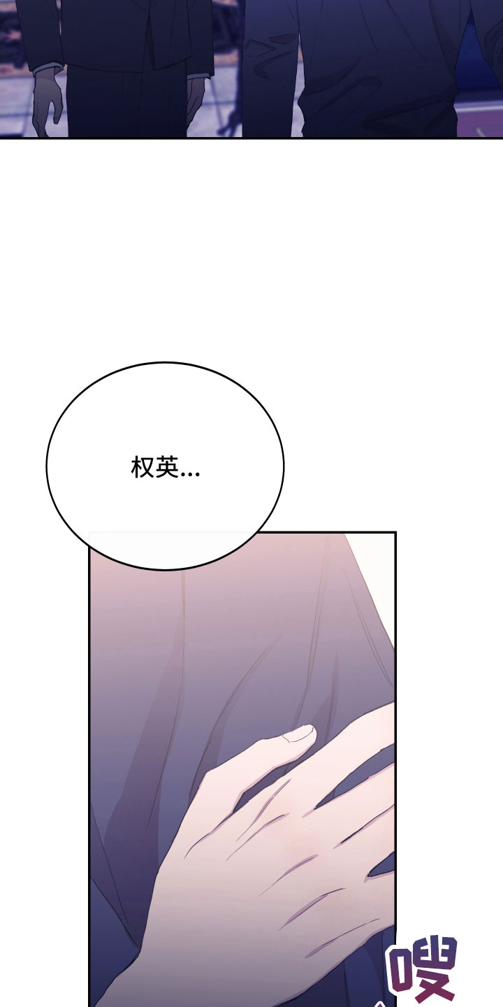 第56章：我想知道15