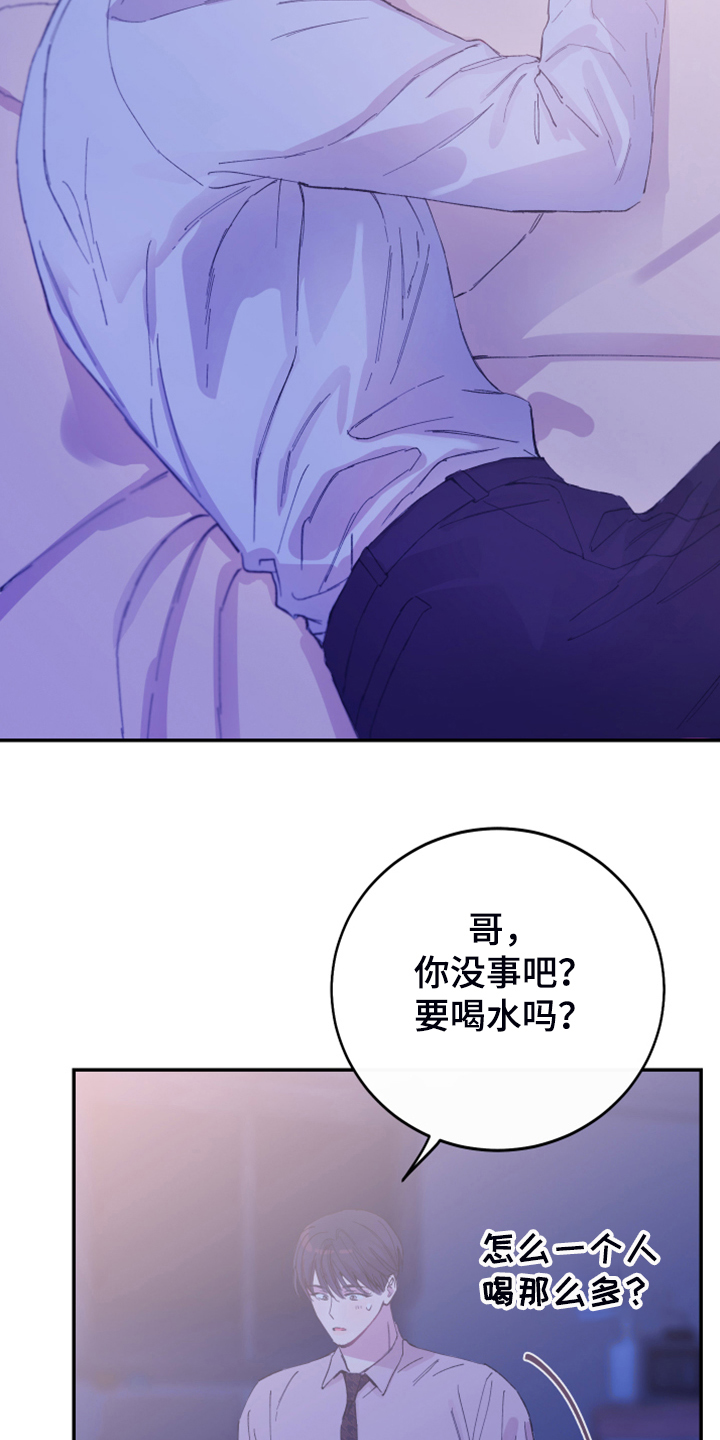 第21章：这是你主动的4