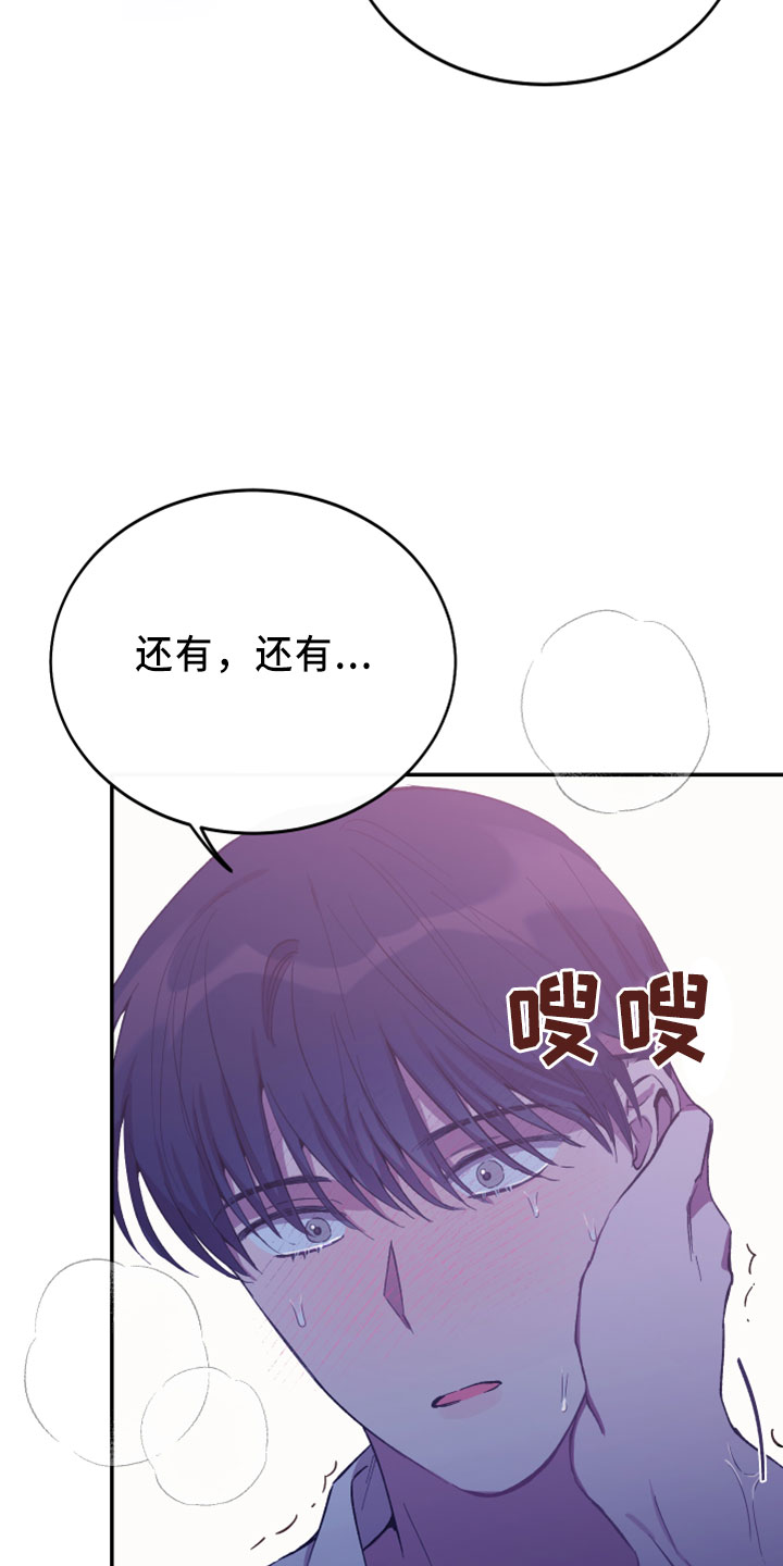 第41章：电话1